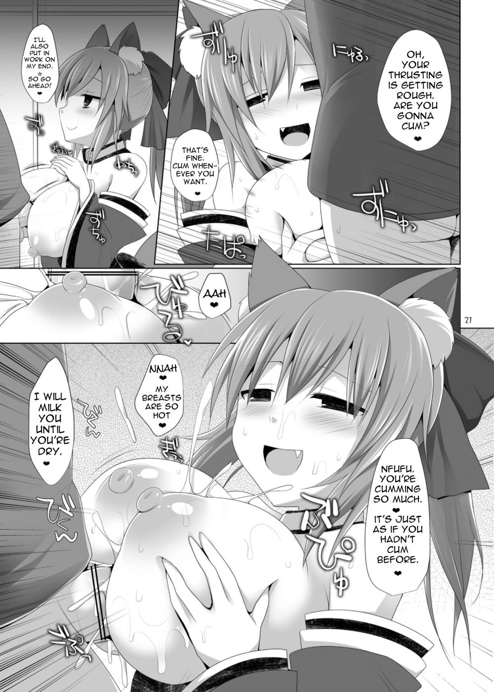 Hentai Manga Comic-Goshujin-sama oppai desu yo!!-Chapter 1-17